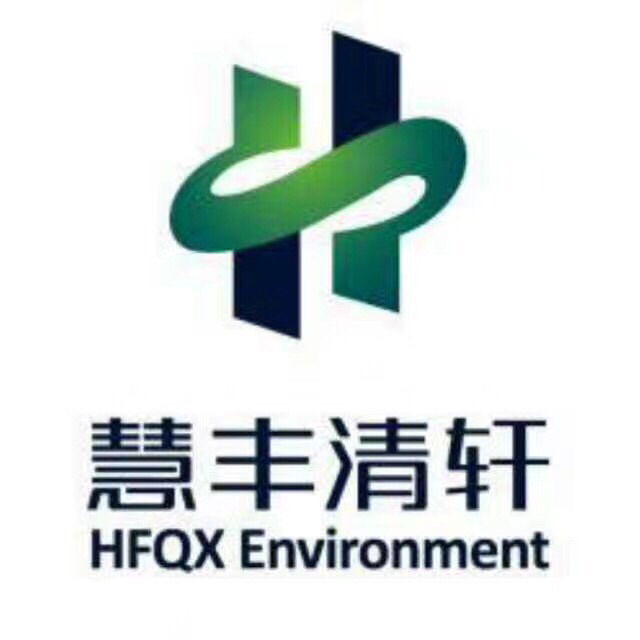 北京慧丰清轩环境科技集团有限公司