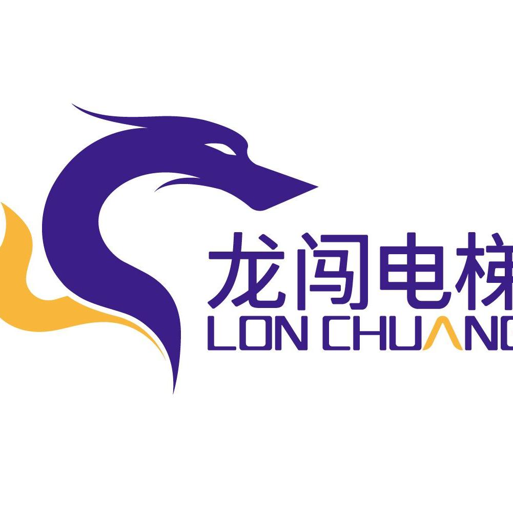 龙闯电梯(浙江)有限公司 - 龙闯电梯 - 爱企查