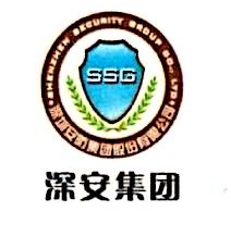 深圳深安阳光电子有限公司