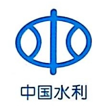 阳江市水利水电勘测设计有限公司