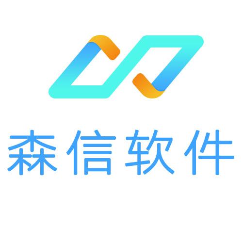 森信（惠州）信息科技有限公司
