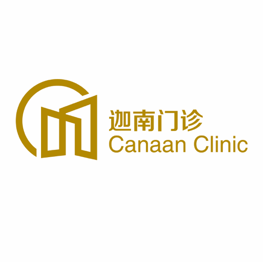 北京迦南门诊部有限公司