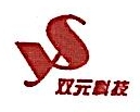 吉林双元环保科技股份有限公司