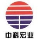 福建中科宏业化工科技有限公司