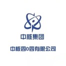 中核四0四有限公司工程管理公司 - 爱企查