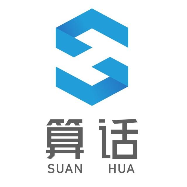 算话智能科技有限公司