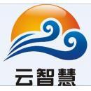 成都云智慧企业管理咨询有限责任公司
