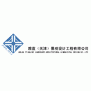 天津市雅蓝景观设计工程有限公司