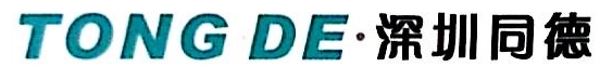 深圳市同德新材料科技有限公司