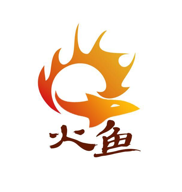 潍坊火鱼网络科技有限公司