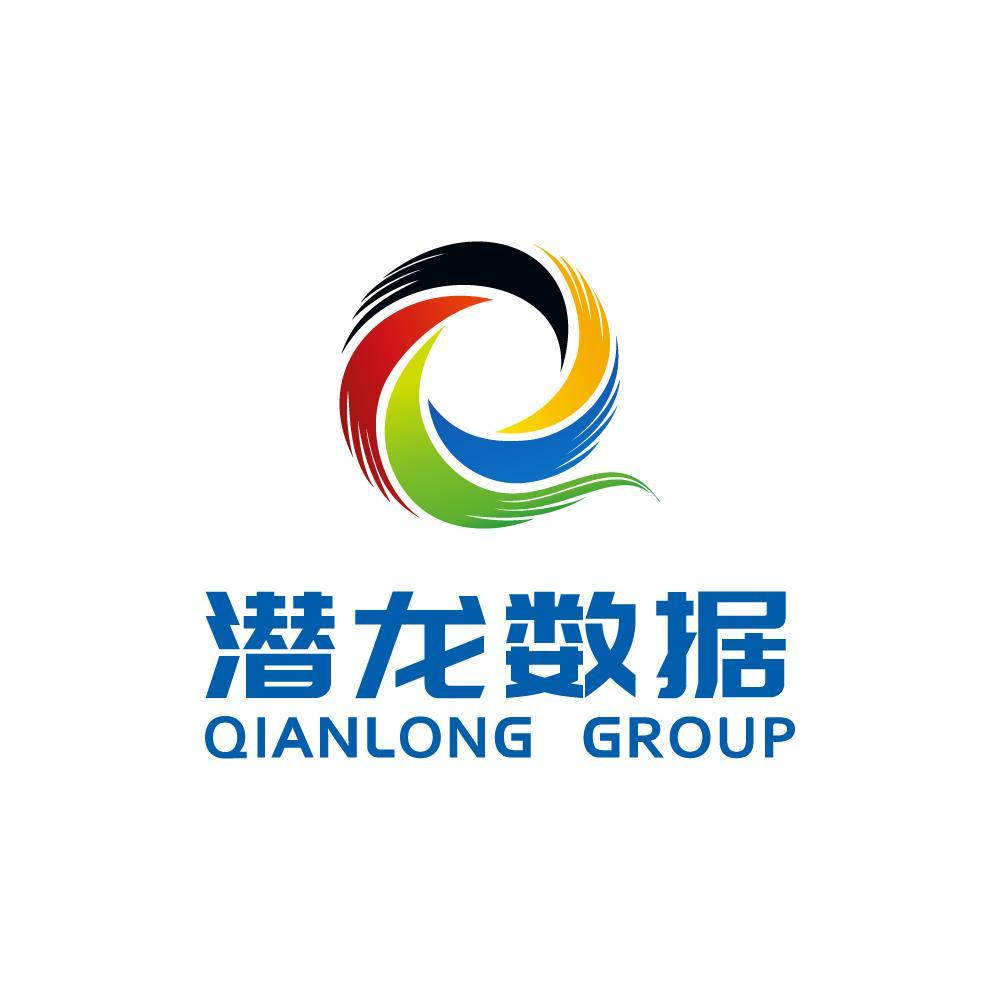 河南潜龙云大数据技术有限公司