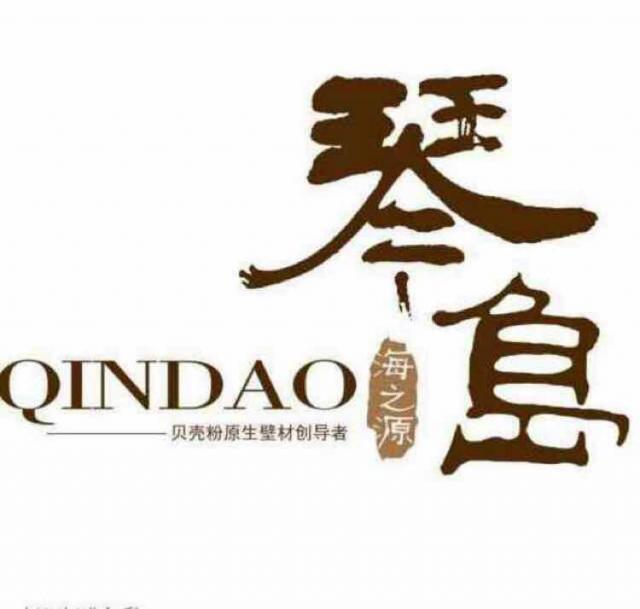 青岛万源生物科技有限公司