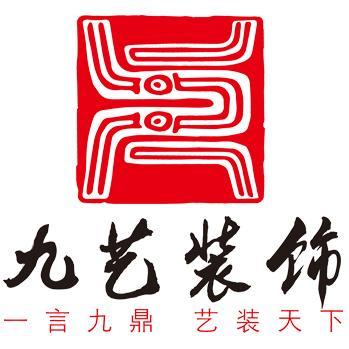 九艺装饰logo图片