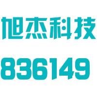 苏州旭杰建筑科技股份有限公司