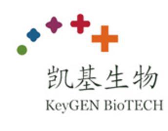 江苏凯基生物技术股份有限公司