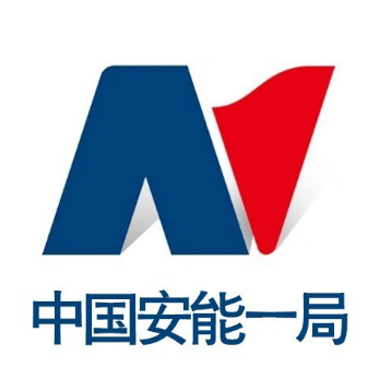 耿马自治县孟定镇苏子塘90兆瓦农光互补光伏项目竣工环保验收报告-招投标信息公示