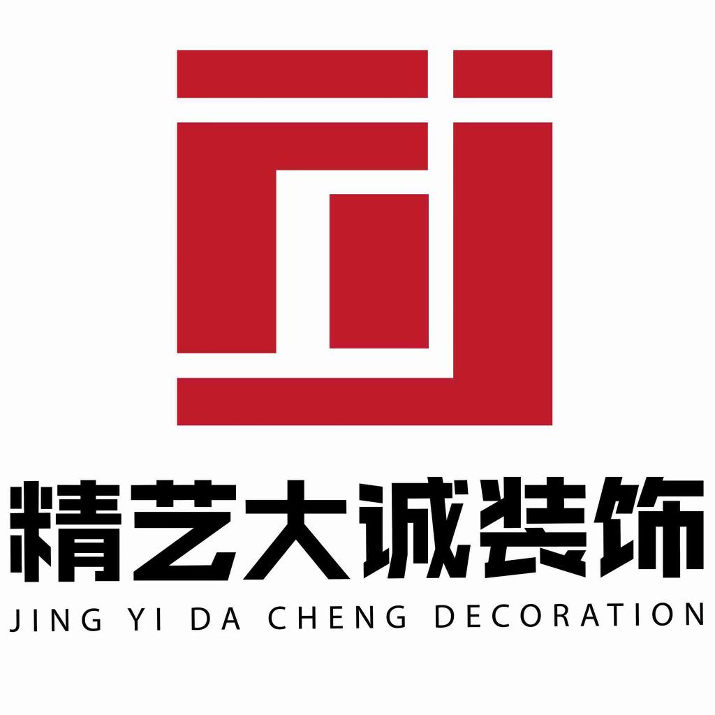 海南精艺大诚装饰工程有限公司 - 精艺大诚 - 爱企查