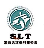 四川锦绣中华环保科技有限公司