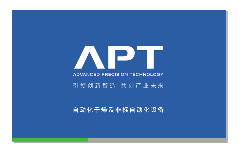 深圳市镭煜科技有限公司