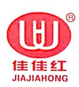 河南省青山药业股份有限公司