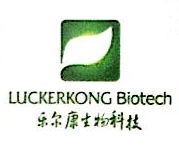 广东乐尔康生物科技股份有限公司