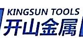 天津开山金属模具科技有限公司