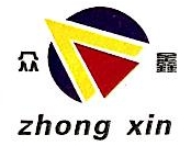 湖南众鑫新材料科技股份有限公司