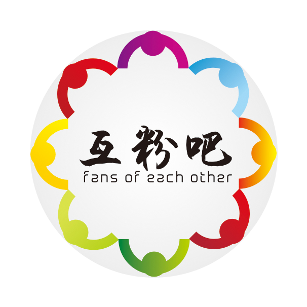 东莞市互粉吧网络科技有限公司