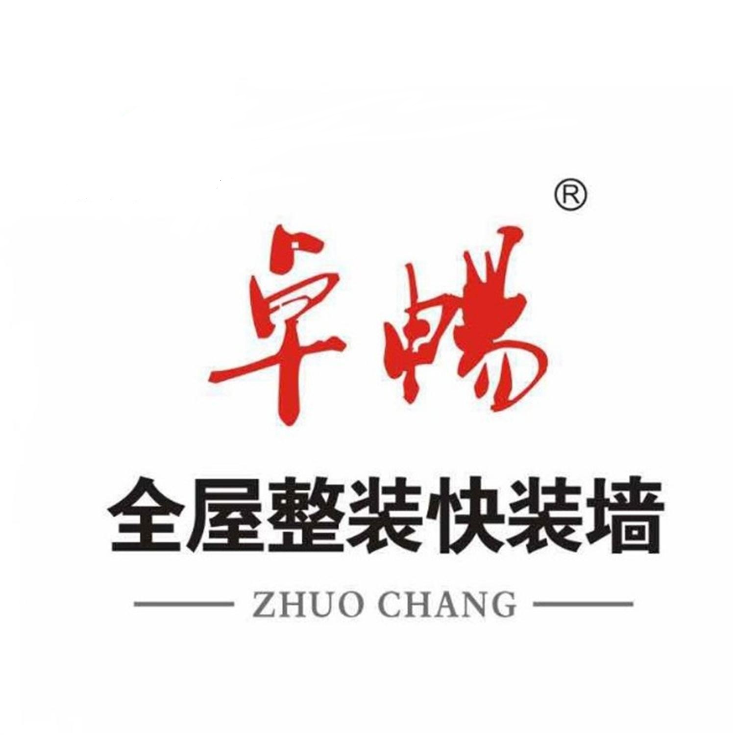 安徽卓畅新材料有限公司