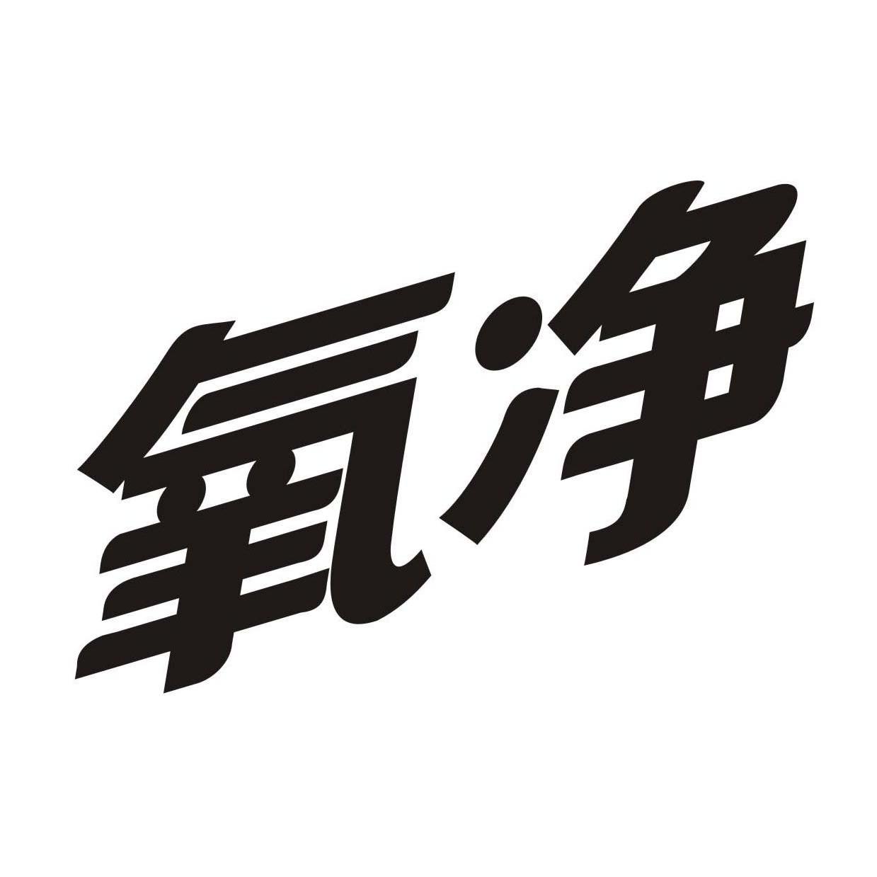 湖南洁宇日化新技术股份有限公司