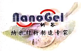 纳谷新材料（杭州）有限公司