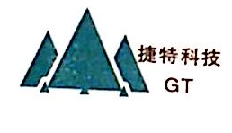 威海和润实业有限公司