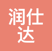 江苏润仕达交通科技有限公司