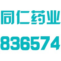 上海同仁药业股份有限公司