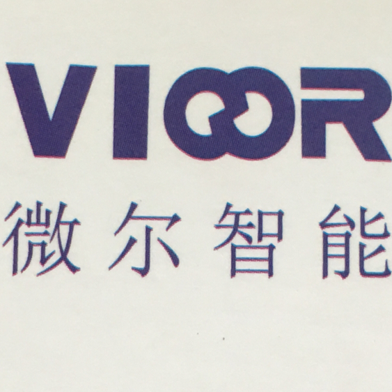 安徽微尔智能科技有限公司