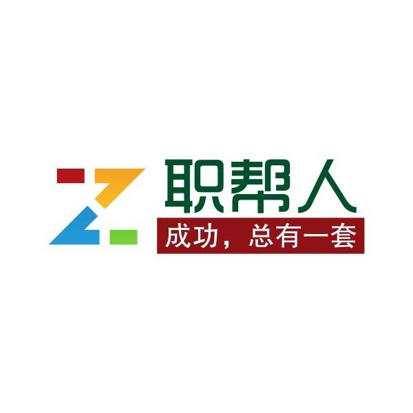 杭州职帮人电子商务有限公司 - 爱企查
