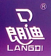 中山市朗迪电器有限公司