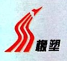 黄山市尚义橡塑制品有限公司