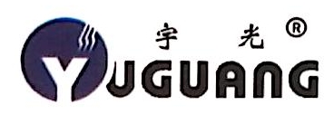 陕西宇光电气有限公司