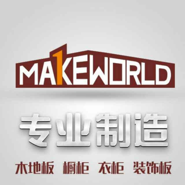 湖北美克沃德实业股份有限公司