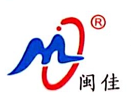 福建闽佳贸易：连接世界与地方的桥梁