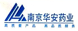 南京华安药业有限公司