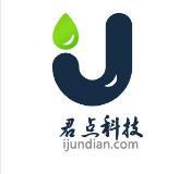 上海君点信息科技有限公司