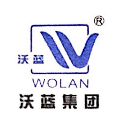 山东沃蓝生物集团有限公司