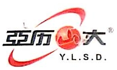 佛山市顺德亚历山大电器有限公司