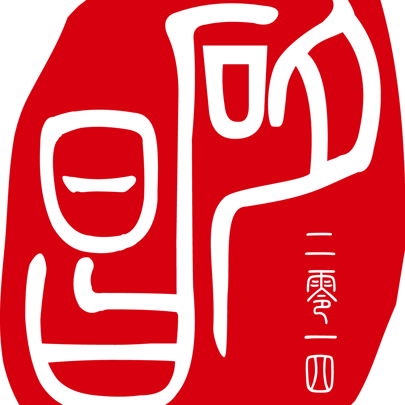 上海矽昌通信技术有限公司 - 矽昌通信 - 爱企查