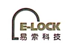 江苏易索电子科技股份有限公司