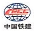中铁建电气化局集团康远新材料有限公司