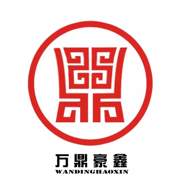 苏州万鼎豪鑫科技有限公司