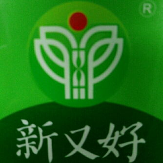 广东新又好集团有限公司